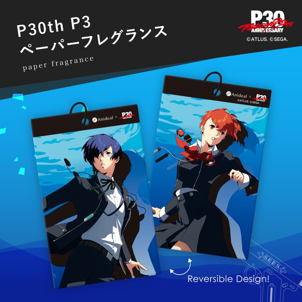 denfaminicogame's tweet photo. 『ペルソナ』シリーズのペーパーフレグランスが発売決定。『P3R』の香りは、“儚い日常”と“ほのかな希望”を想起させる
https://t.co/Z8M0Tfj67G

初代『ペルソナ』から『P5R』まで、各作品をイメージした香りを部屋や車内で楽しめる全5種がラインナップ。8月17日12時より予約受付開始、価格は各990円 https://t.co/w2RK2ICe68