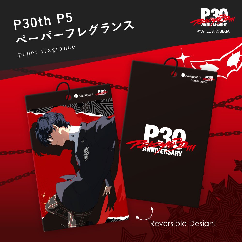 denfaminicogame's tweet photo. 『ペルソナ』シリーズのペーパーフレグランスが発売決定。『P3R』の香りは、“儚い日常”と“ほのかな希望”を想起させる
https://t.co/Z8M0Tfj67G

初代『ペルソナ』から『P5R』まで、各作品をイメージした香りを部屋や車内で楽しめる全5種がラインナップ。8月17日12時より予約受付開始、価格は各990円 https://t.co/w2RK2ICe68