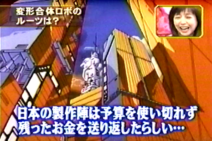 kimama_yogurt's tweet photo. トランスフォーマーのムービー製作費40億使い切れなかった話の初出は当時の宇宙船の記事あたりじゃないかな。記事の拝借失礼。リンク先参照。2004年にテレビでも取り上げられたけどこっちは取材とかではなく噂が面白くてそのまま採用したのだろう。

https://t.co/z8AwL2QyfX https://t.co/Q9P5TVisRV