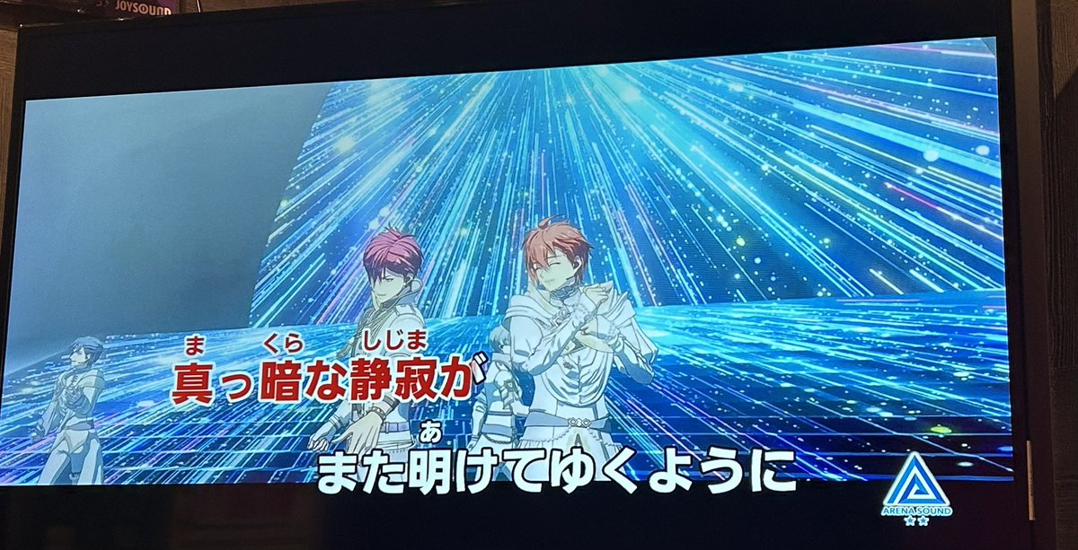 sumiken9's tweet photo. 嫁さんとカラオケ🎤
アイドリッシュセブンコラボ後半戦！
喉逝った〜〜〜🤣 https://t.co/ZazCzbd5zv