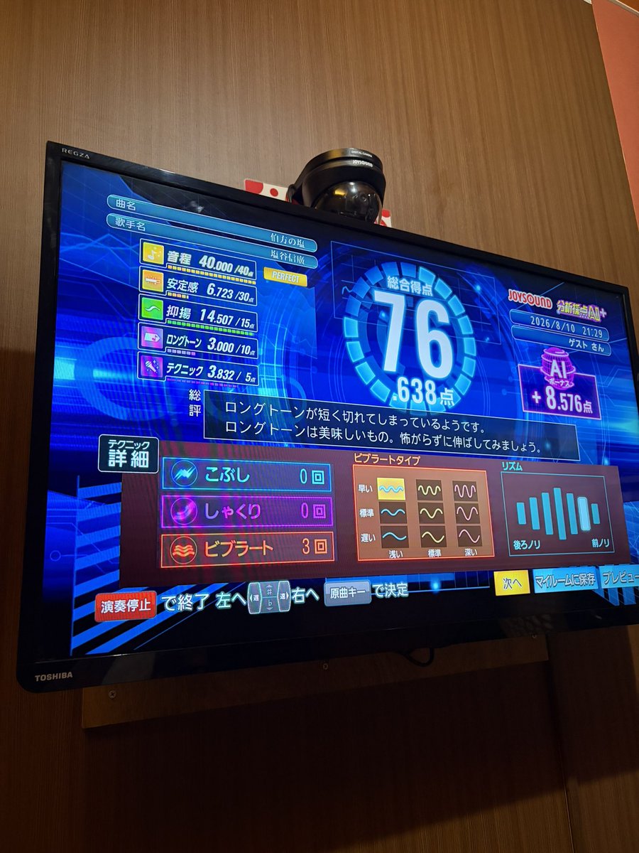 Ryotaaa_0928's tweet photo. 伯方の塩チャレンジ https://t.co/DpiHfaLTNZ