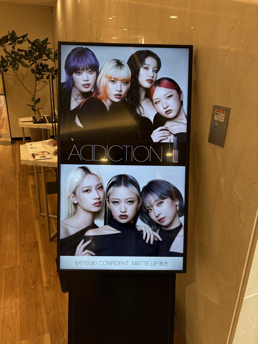 Flower_raika's tweet photo. ADDICTION💄✨ https://t.co/9ugAI6RVnc
