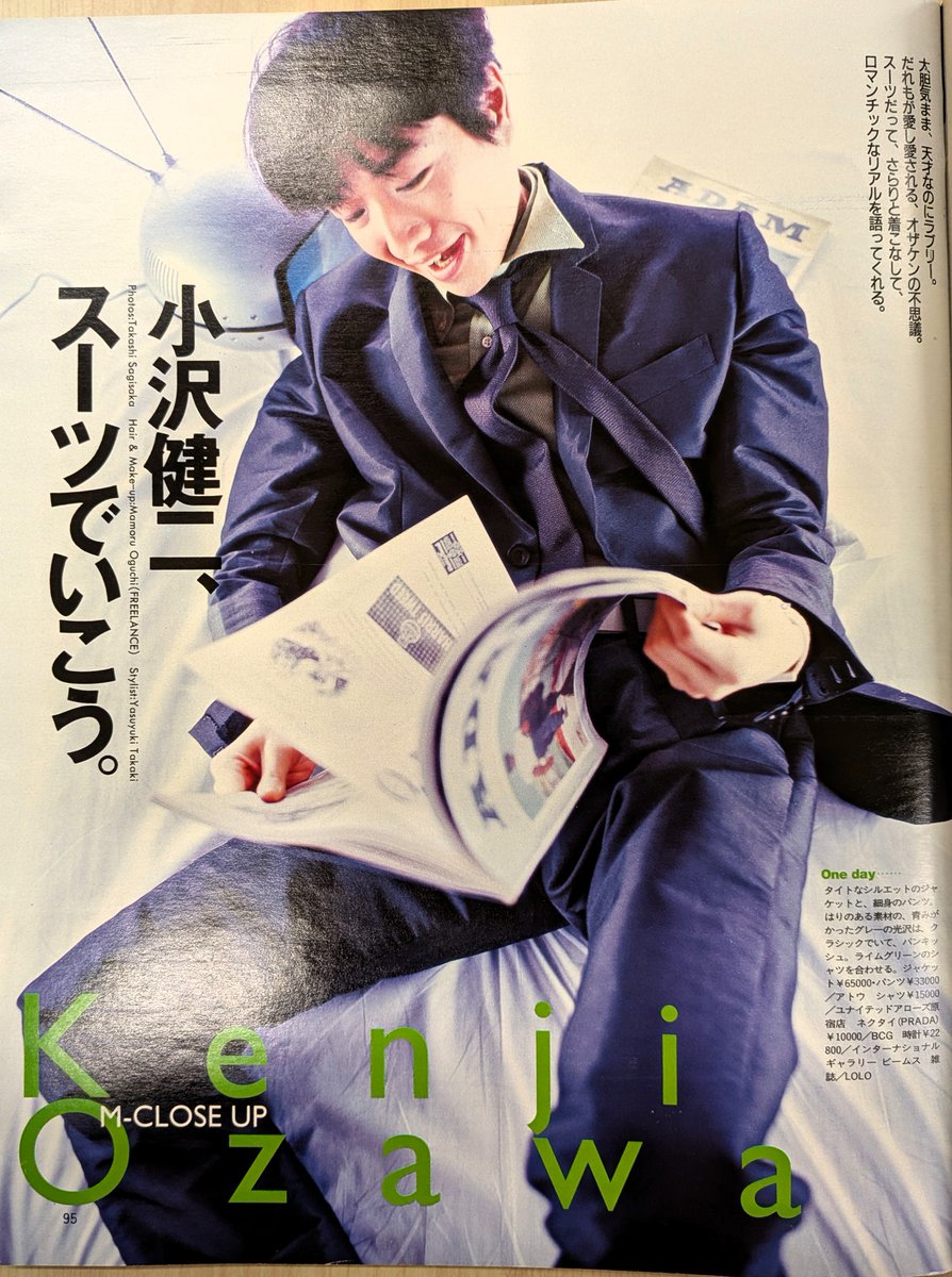 juns68680426's tweet photo. おしゃれなんか無頓着だったくせに、小沢健二の表紙とスーツに惹かれて、人生で一回だけメンズノンノを購入したことがあります。潤うわ～。
＃小沢健二 https://t.co/YDZlLMXnFD
