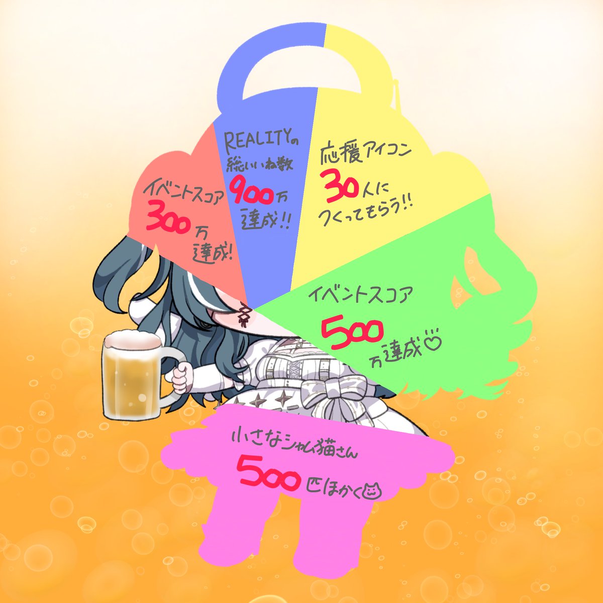 suyapi_mint3's tweet photo. パネル1枚目進捗🫶🏻 https://t.co/IVpV8ZpBWc
