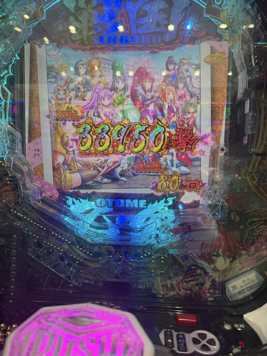 AHero23's tweet photo. 結局パチンコが正解でした🙏

夜空はまた左側が出てて
スマスロのSAOは3台が8000枚前後の
自分の隣が2000枚
自分の台は1200枚のまま
やっぱスナイパーチャンスやな🤔チャンスはあったけどやれなさ過ぎたな
こんな日はマックだね

#エゴぱい https://t.co/IBs6G2o7SV