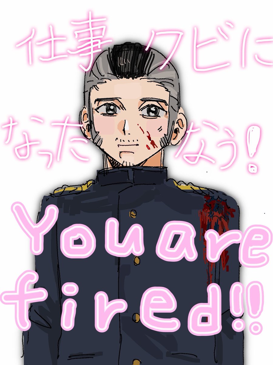 b0n_0's tweet photo. パロディ https://t.co/3WAgtMlf12
