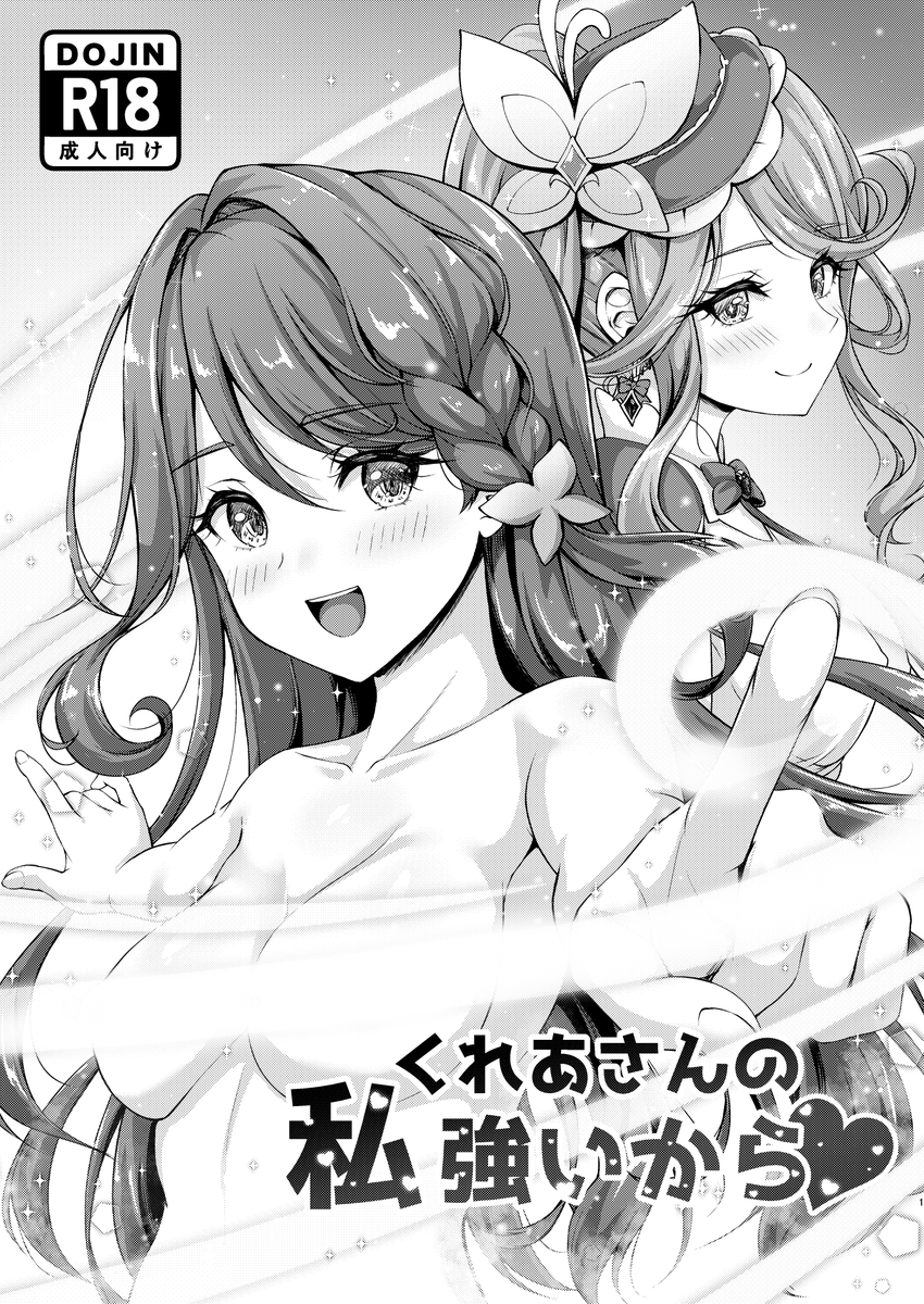 akasiosio tweet picture