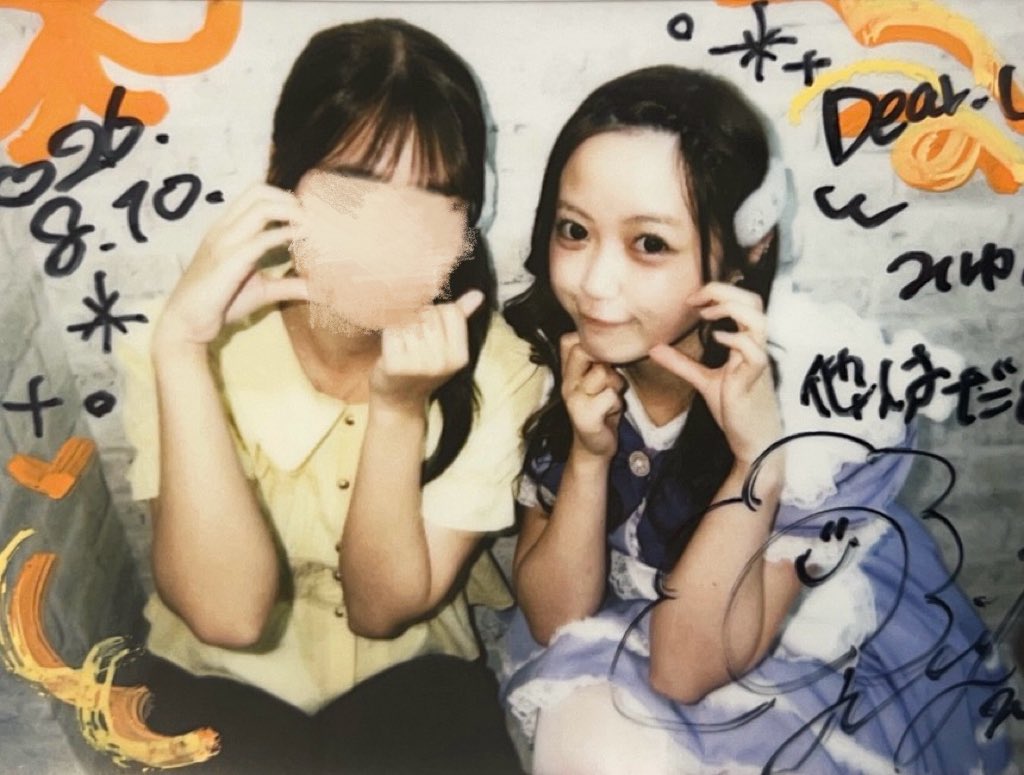 __hn0703's tweet photo. 充実した1日だった☝🏻💕✨️ https://t.co/jVgb8p81PU