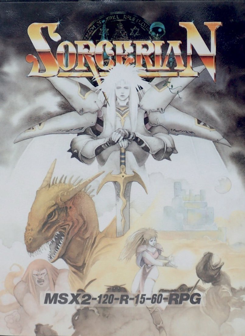 本日はMSX2『ソーサリアン』が発売されて35周年です。おめでとうござい