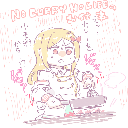 e78kanat's tweet photo. 🍛🔥 https://t.co/OsdgoB7ZKv