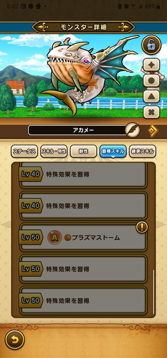 pikochyan's tweet photo. デインブレス珠を抜きたいんですが
✨極来るー🐳
#なかもん #仲間モンスター #ドラクエウォーク https://t.co/oCKbPLi3OQ