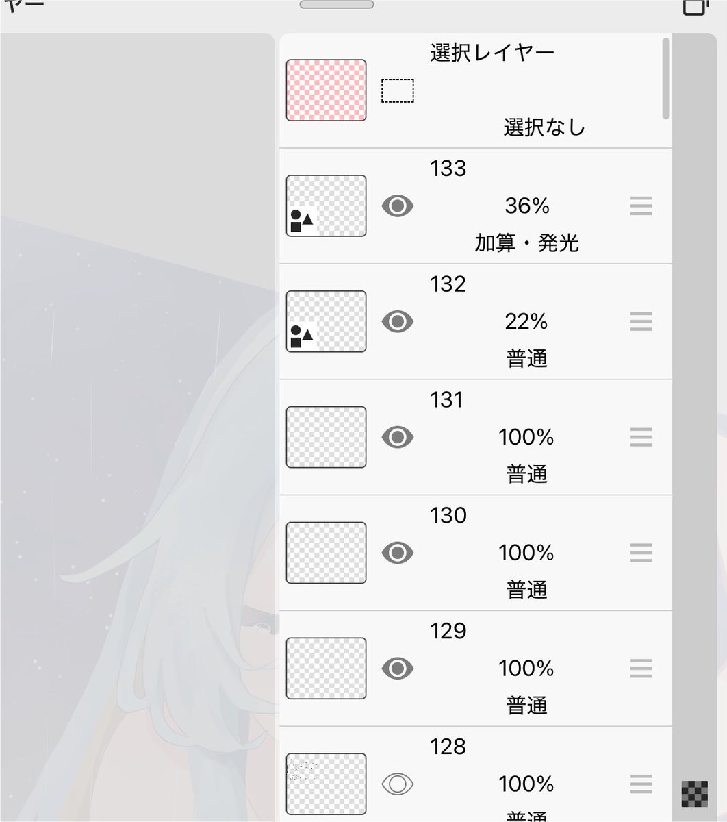 oicodango's tweet photo. レイヤー多すぎだろ！ https://t.co/8rs2aONQlR