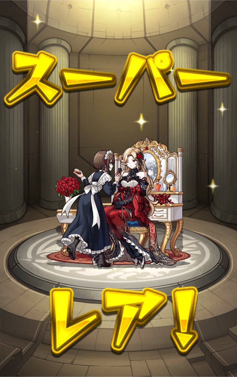 Windscale000's tweet photo. 彩獣神祭、
10連確定なし…ちくしょう…ってカーミラでてきてくれるんかい！笑

#モンスト https://t.co/OYGS5yaF04