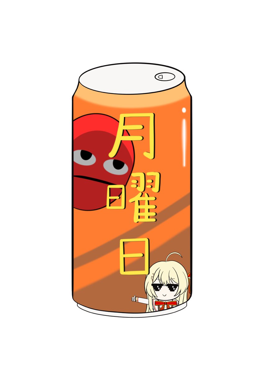 Jirus0111's tweet photo. 月曜日power 

#Artnose https://t.co/jQly065z7q