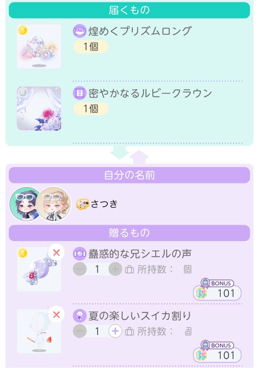 Stk_pktw's tweet photo. 特欲ゲット嬉しすぎる https://t.co/Ycz328oq01