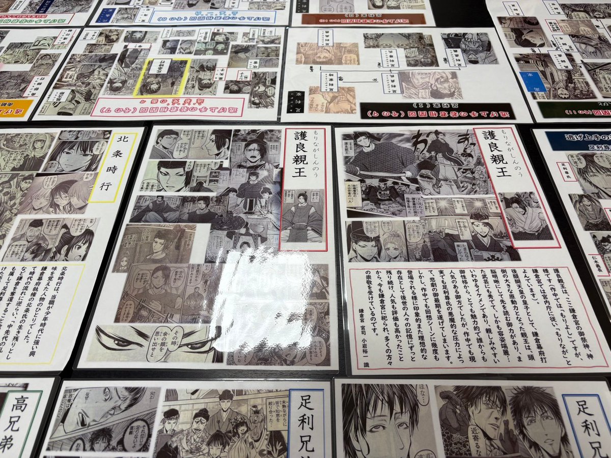 ansatsu_k's tweet photo. 松井先生が
#鎌倉宮 へ護良親王を
描いた色紙を奉納⛩️

宝物殿（拝観料300円）に
展示されているのでぜひご覧ください✨

#逃げ若 への愛が溢れる
作品紹介コーナーもあります👍

#逃げ上手の若君 https://t.co/NtVr614HCf