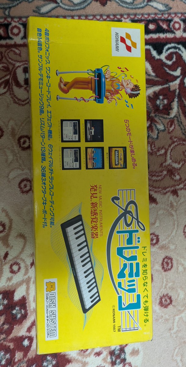 kei_modanica's tweet photo. 何で買ったんだ祖父 https://t.co/WHBYGCge1m