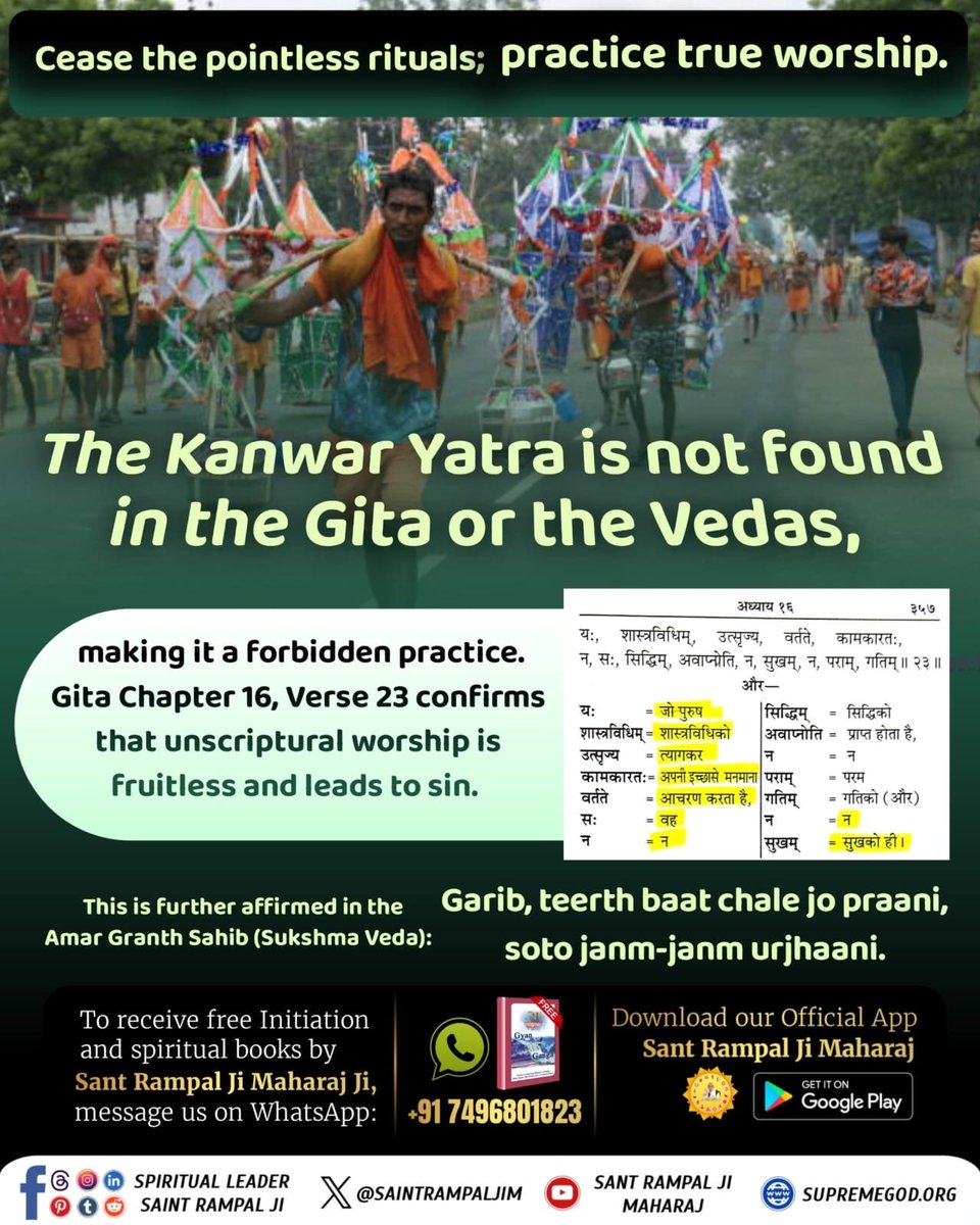 girishc148's tweet photo. #गुड्डा_गुड्डी_का_खेल_बंद_करो
#ढंग_की_पूजा_करो https://t.co/lDMqb65SxR