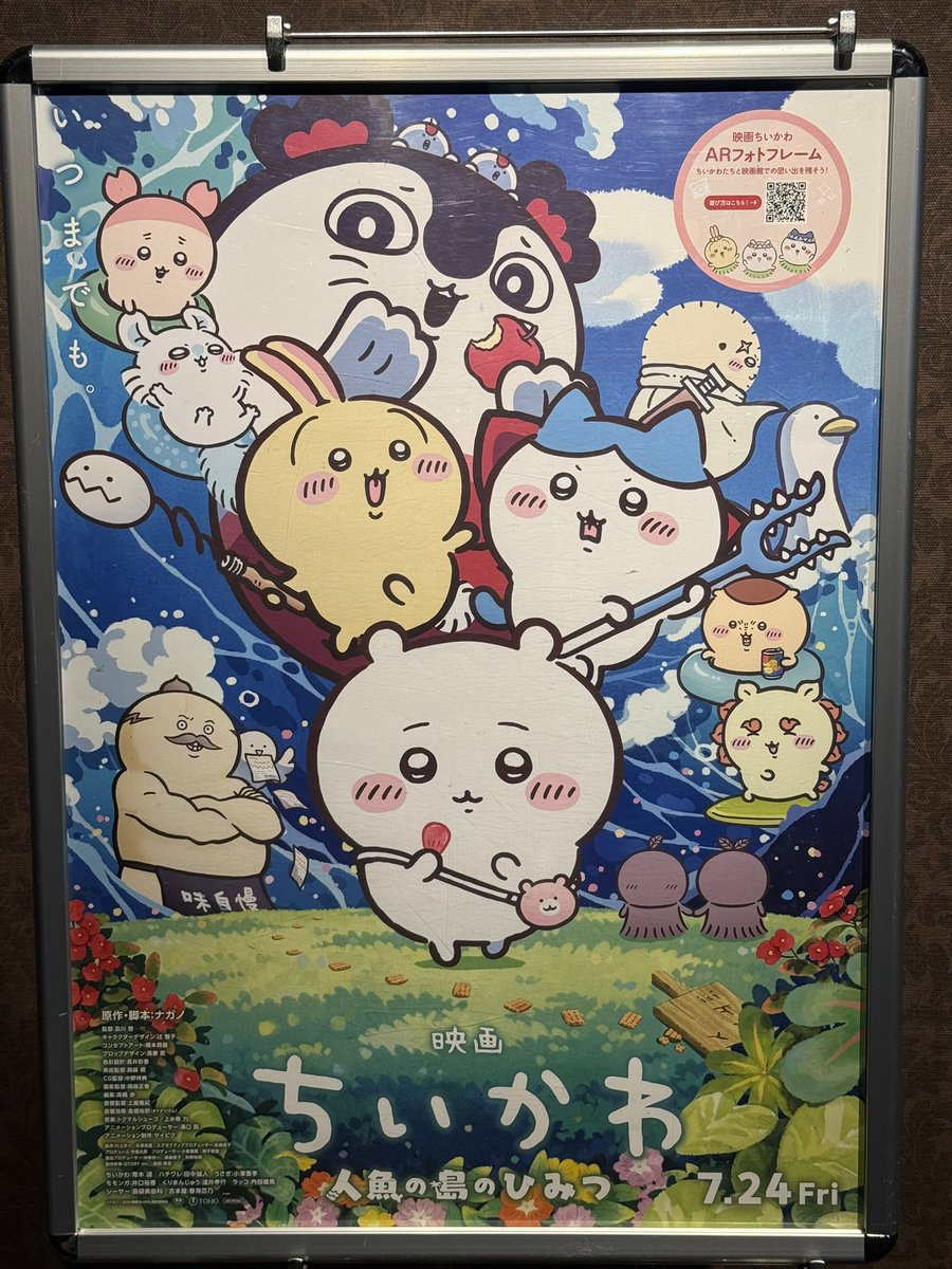me_hutu's tweet photo. レイトショー！ https://t.co/VfgquJUTq6