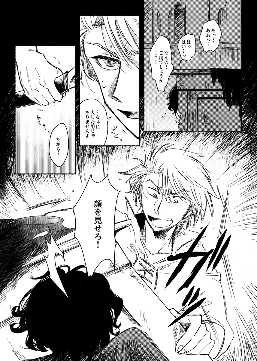 wacsei_OG's tweet photo. (3/3) https://t.co/P6knnqc5KI