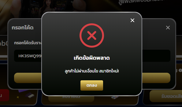 MFox_tk9's tweet photo. เห็นว่า เครดิตฟรี 100 สมาชิกใหม่ 500 สิทธิ์ (กรอกลองเบิ่งเด้อ)

โค้ด HK3SWQ99JZVCLAJ6

ทางเข้าเว็บ : https://t.co/D8TB3otJ8g https://t.co/iumXINuYu6