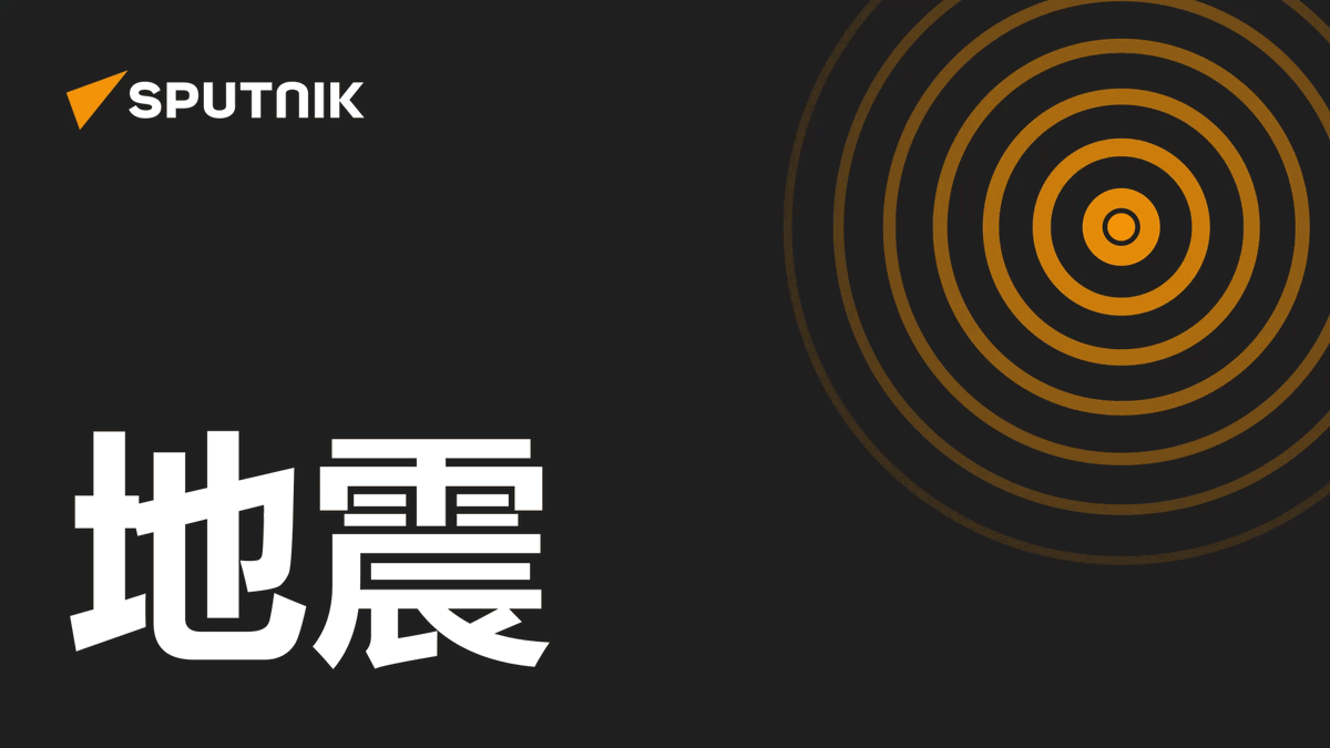 sputnik_jp tweet picture