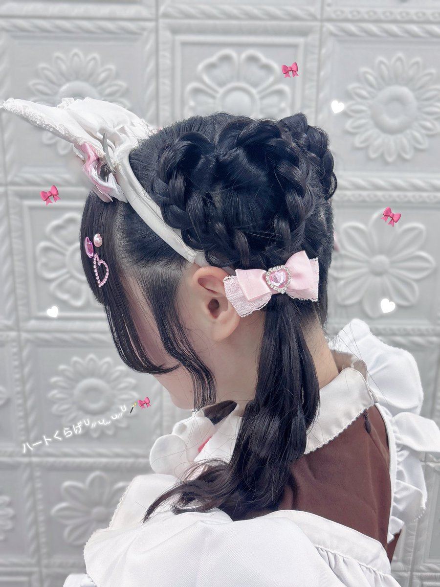 maid_fuwaru_'s tweet photo. ‧ ︵‿₊୨୧₊‿︵ ‧ ˚ ₊
 ꒰  ♡ハートの日♡ ꒱
 ︶⊹︶︶୨୧︶︶⊹︶

8/10は…🫶🏻ハートの日🫶🏻
\ ハートくらげの魔法にしました👀💕 / https://t.co/za4VqnXTi3