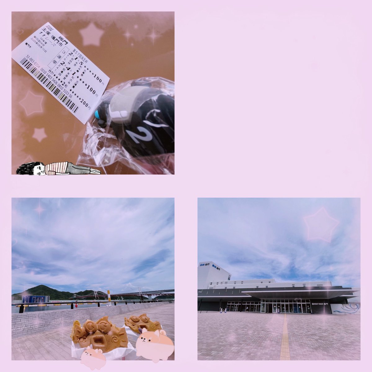 _D_0513's tweet photo. 0810 渦王杯競走🌟鳴門
堀本選手を応援しはじめてやっぱ鳴門はね❣行きたいよね❣と思ってたらいろいろなタイミングが合って初の鳴門🍥11レースで一着取ってくれたのに私のバカ舟券のせいで的中ならずだったの悔しすぎる😭💢でもなるちゃん焼き食べられたのでオールおっけーです🌟 https://t.co/y1YfzEXvie