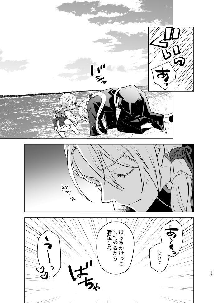 392tk's tweet photo. 夏なので海の小田原伯仲🌊再掲 https://t.co/yh61Yf23aY