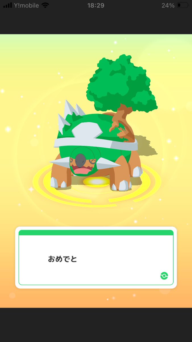 moririn345's tweet photo. ワカクサex
普段使わない子でも、活躍できるから楽しい😚
ドダイトスとりあえず30運用
需要が上がったキノコ集めてくれるのポイント高い
もう2回スキル発動してくれた好き😣

そして、キュウコンをうちの初レベル70に！
睡眠は、バクフーン優先にしようと思い勢いで https://t.co/xUa5iIzKYe