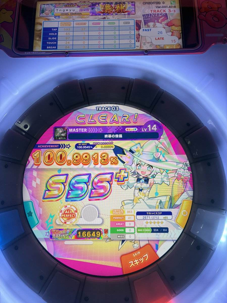 Lc0000643's tweet photo. 14もapは出せた
難しかった https://t.co/5oNyI10M4m