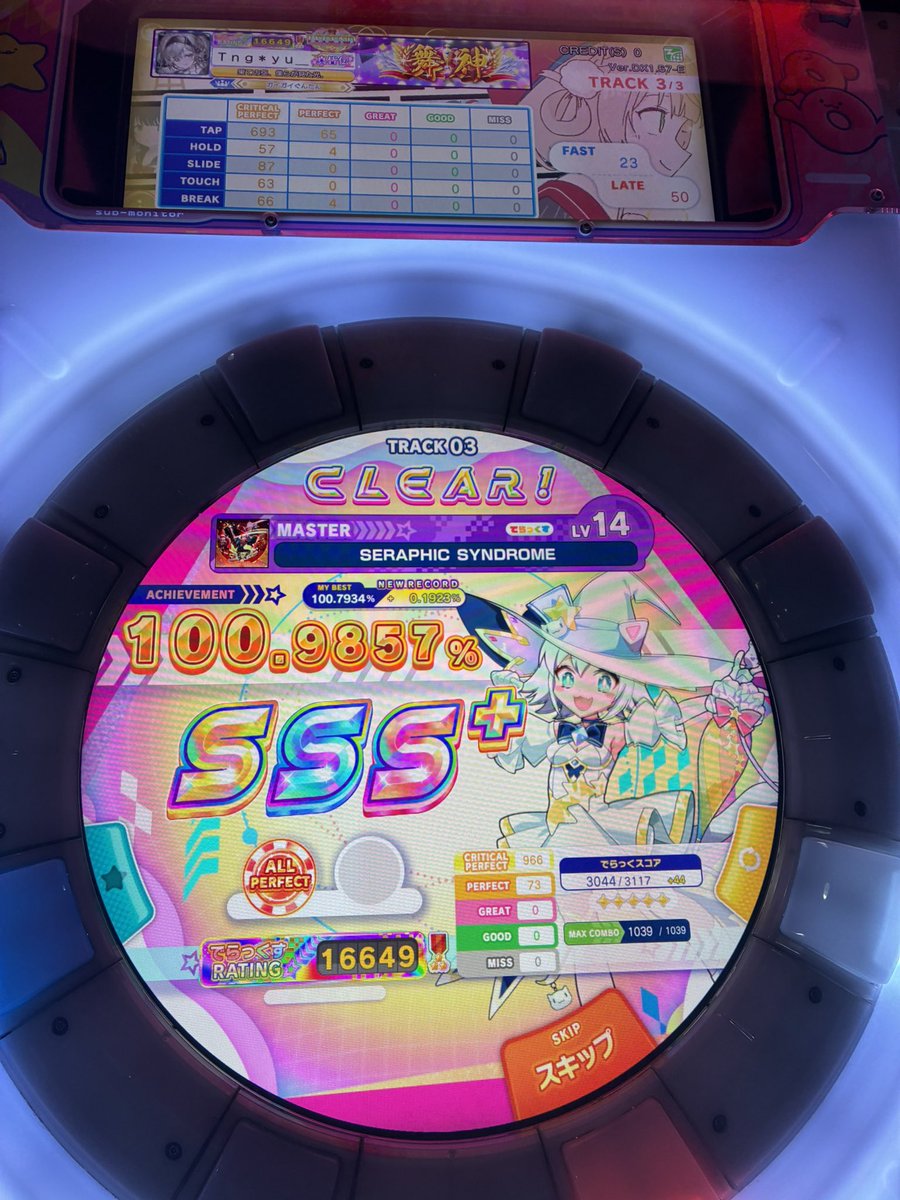 Lc0000643's tweet photo. 14もapは出せた
難しかった https://t.co/5oNyI10M4m