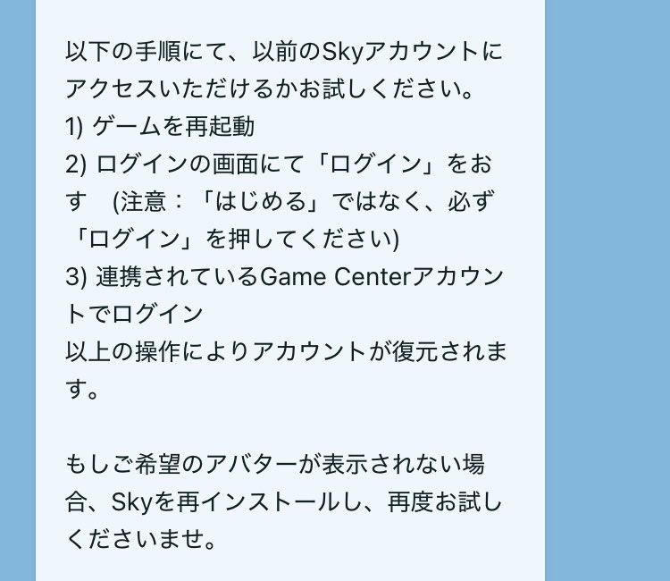 end__o7's tweet photo. お返事来たよ🎶雲行きが怪しい https://t.co/ASgiEhnH4N