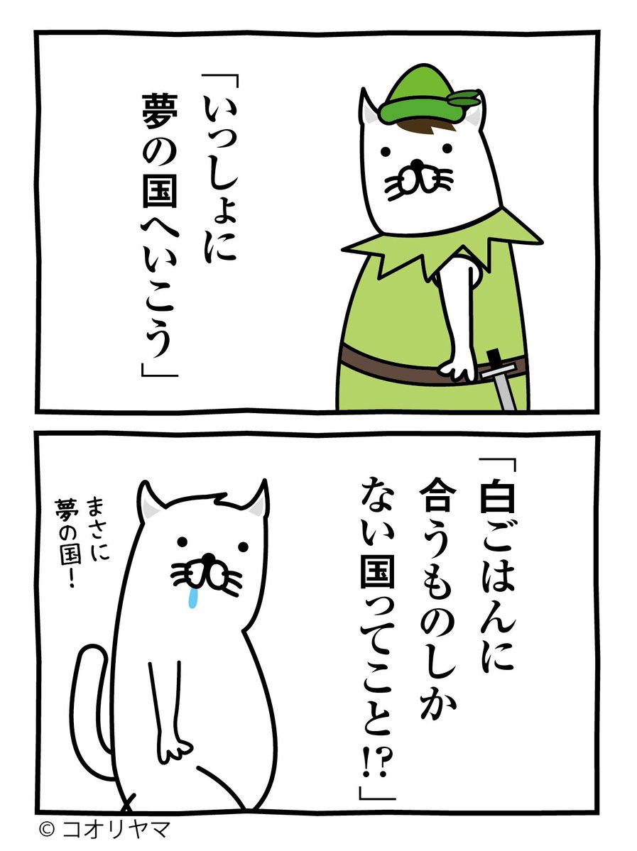 koube_neko's tweet photo. 昆布、おかか、明太子！ https://t.co/gB1fCNMNM4