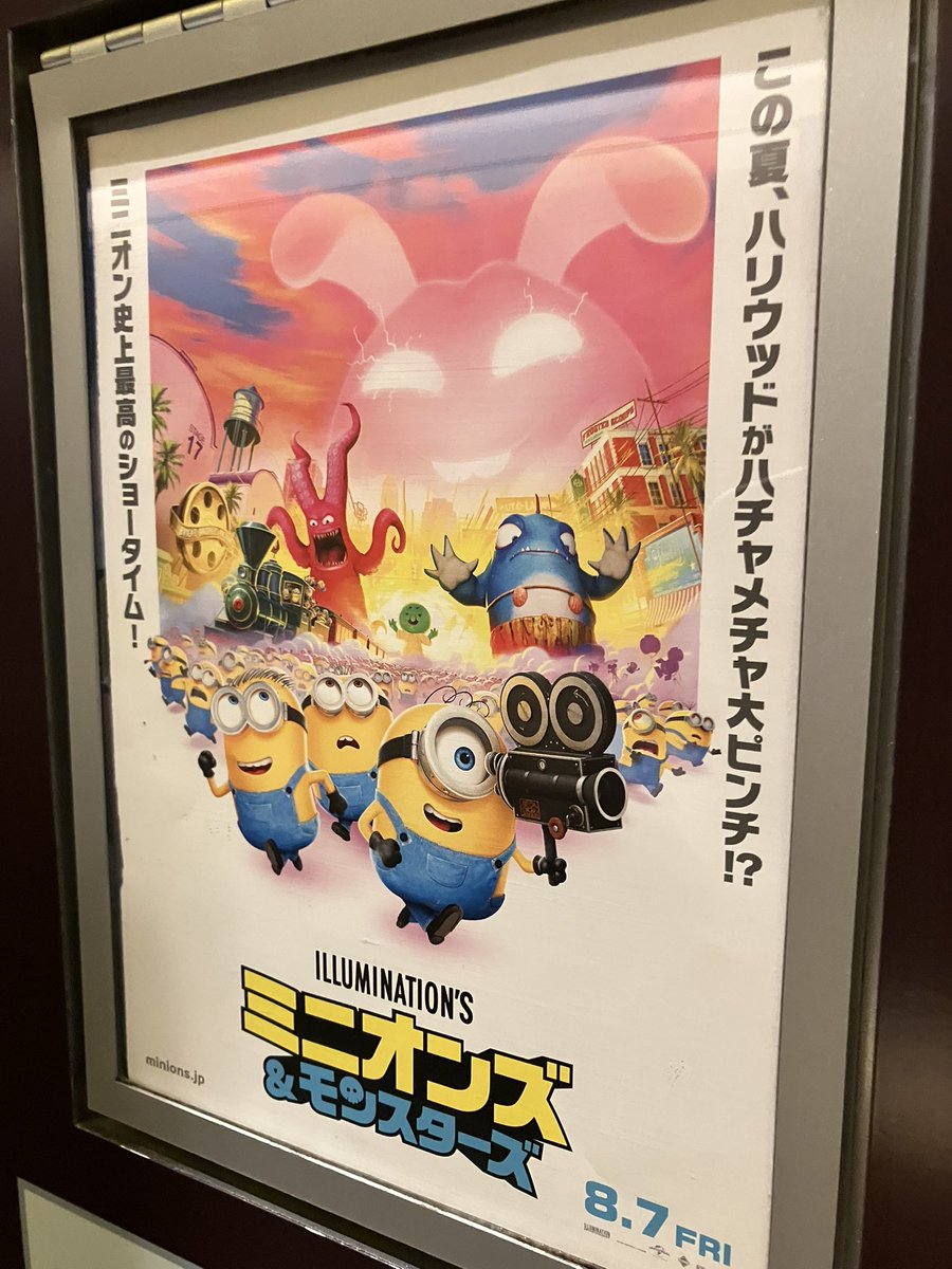 shobonya's tweet photo. 🎥観てくる🍌 https://t.co/gsZMiu3fkD