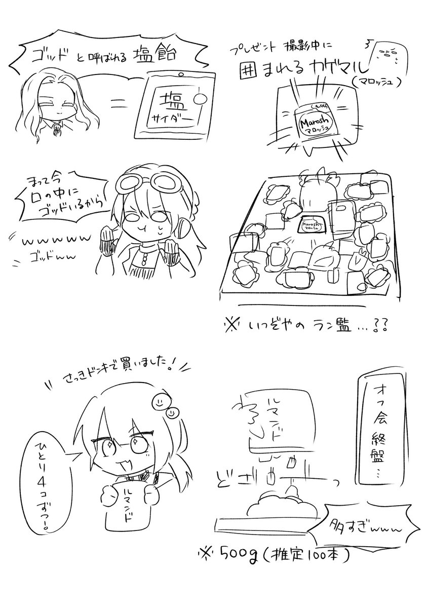 almajillow's tweet photo. #監獄でもタコパがしたい 
レポ① https://t.co/oky1vQixwT