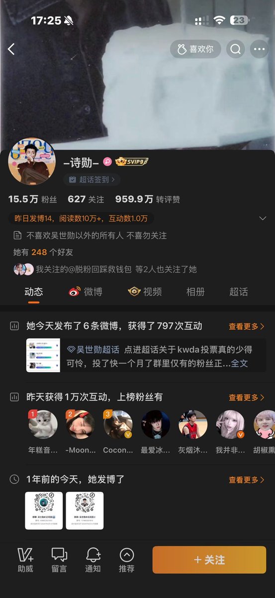 sh0ttgunoqqs's tweet photo. How are you gonna explain the fact that one of your biggest fan accounts stepped in to spread a rumor trying to link your fav's female rumor to Jongin? That rumor was started by your sasaengs and another member’s akgaes but you keep lying and claiming it was Kai fans who made it? https://t.co/8tSvLQdzD4