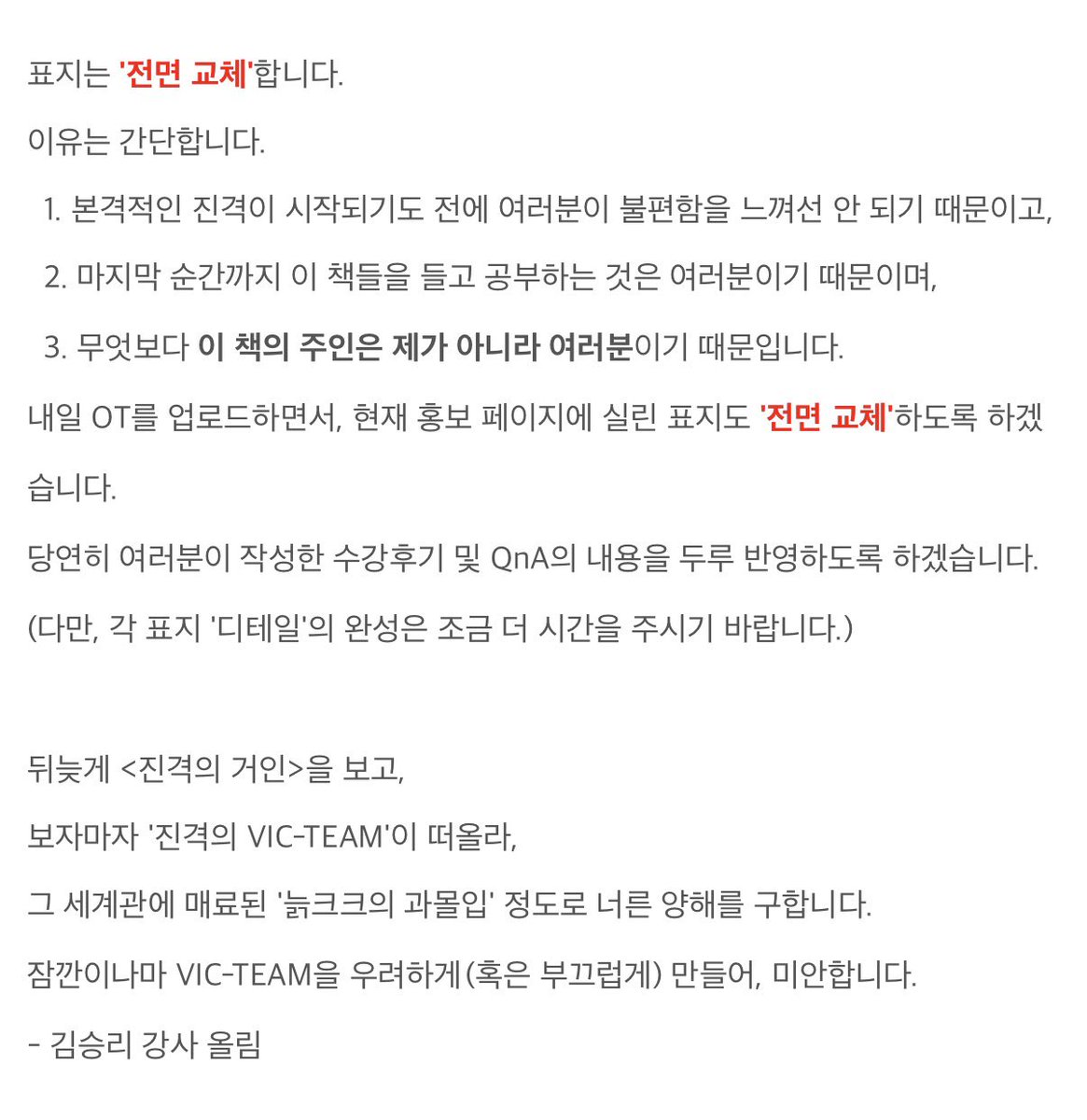 torrimeow's tweet photo. 와진짜 강의들어갓다가 화들짝놀라서
뭐지?했는데……………
수강생들얼마나신경쓰는지 감도안오네….
늙크크의과몰입<<이난리  ㅆㅃㅋㅋㅋㅋㅋㅋ https://t.co/Rs8t5yzCYC