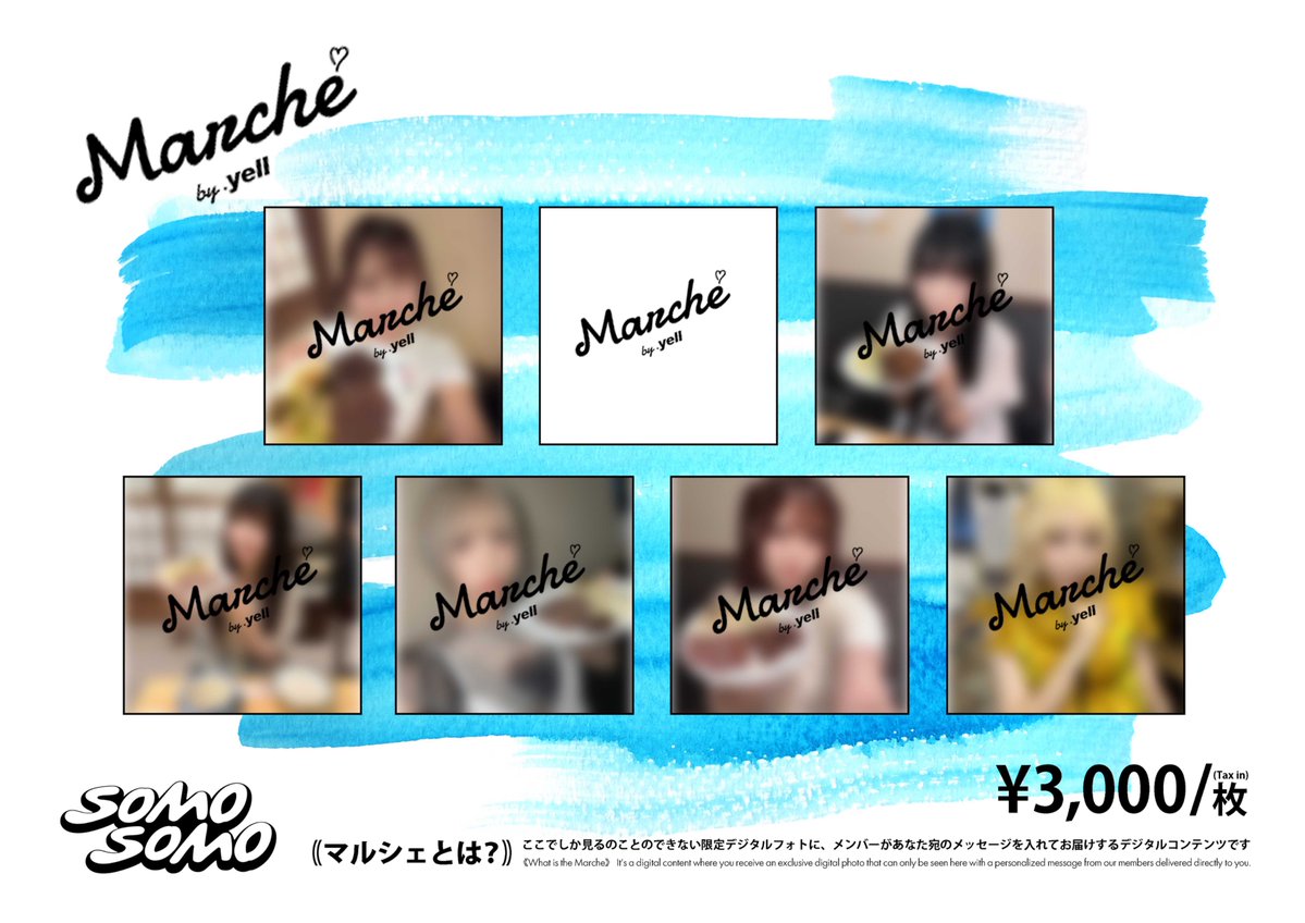 SOMO2_keiko tweet picture