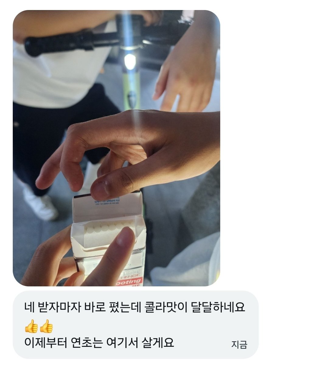kusodi_06's tweet photo. 후기 감사합니당!!

#대리구매 #달구 #전담 #연초 #말론바 #쿠모카시바 #네스티 https://t.co/HH1ltwQrWa