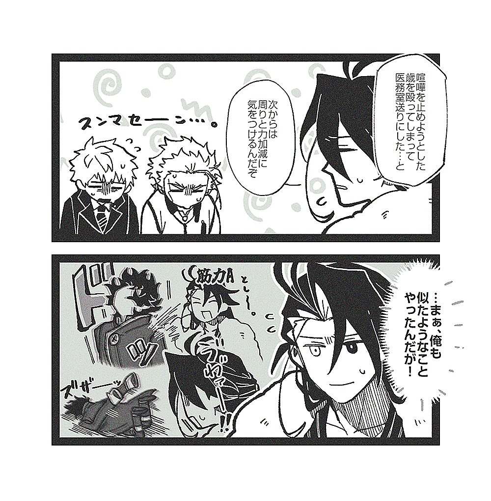 Lv1Na_URA's tweet photo. ｷｦﾂｹﾃﾈ。 https://t.co/AVEpao9YqO