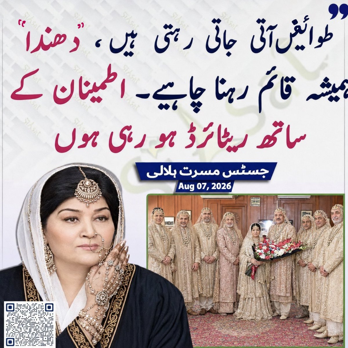 Namkeen_Hakeem's tweet photo. استغفراللہ۔ لعنتی عورت۔ https://t.co/4PkMWFKgK9