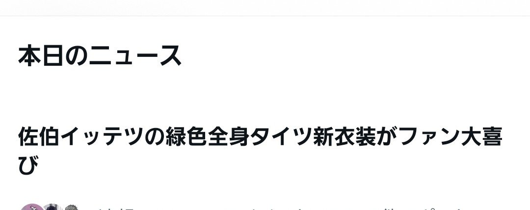 suzuyuri's tweet photo. ほんとうに？？？ https://t.co/ZAGe1C94Qq