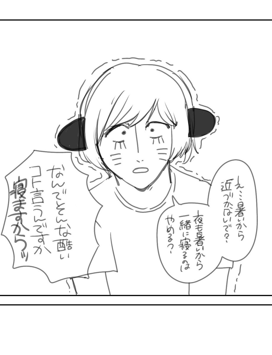 n0205nnn's tweet photo. #ラン夢レン 
夏 https://t.co/Mp1kr2aLW9