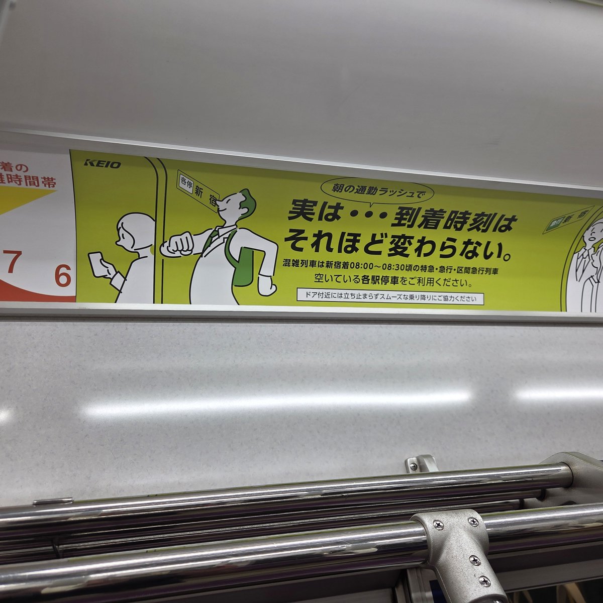 ishinokohei's tweet photo. これほんま理解出来んのだけどどういうこと？じゃあ全部各停にすればと思わん？それほど変わらないって何を以てそう言ってるのだろう。 https://t.co/Mij2oo5qM6