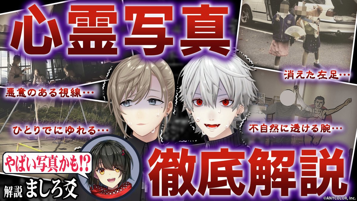 chronoir_info's tweet photo. 📺くろのわーるがなんかやる

＿人人人人人人人＿
＞　この後すぐ　＜
￣Y^Y^Y^Y^Y^Y￣

https://t.co/df6Dhl5Isr
#くろなん https://t.co/5JInvQ0bYM