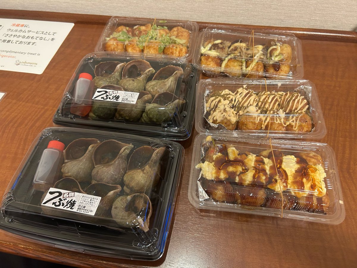 SignalRinLin's tweet photo. 釧路のシメに、たこ焼きとツブ焼き🐙🐚 https://t.co/InXMQvky39