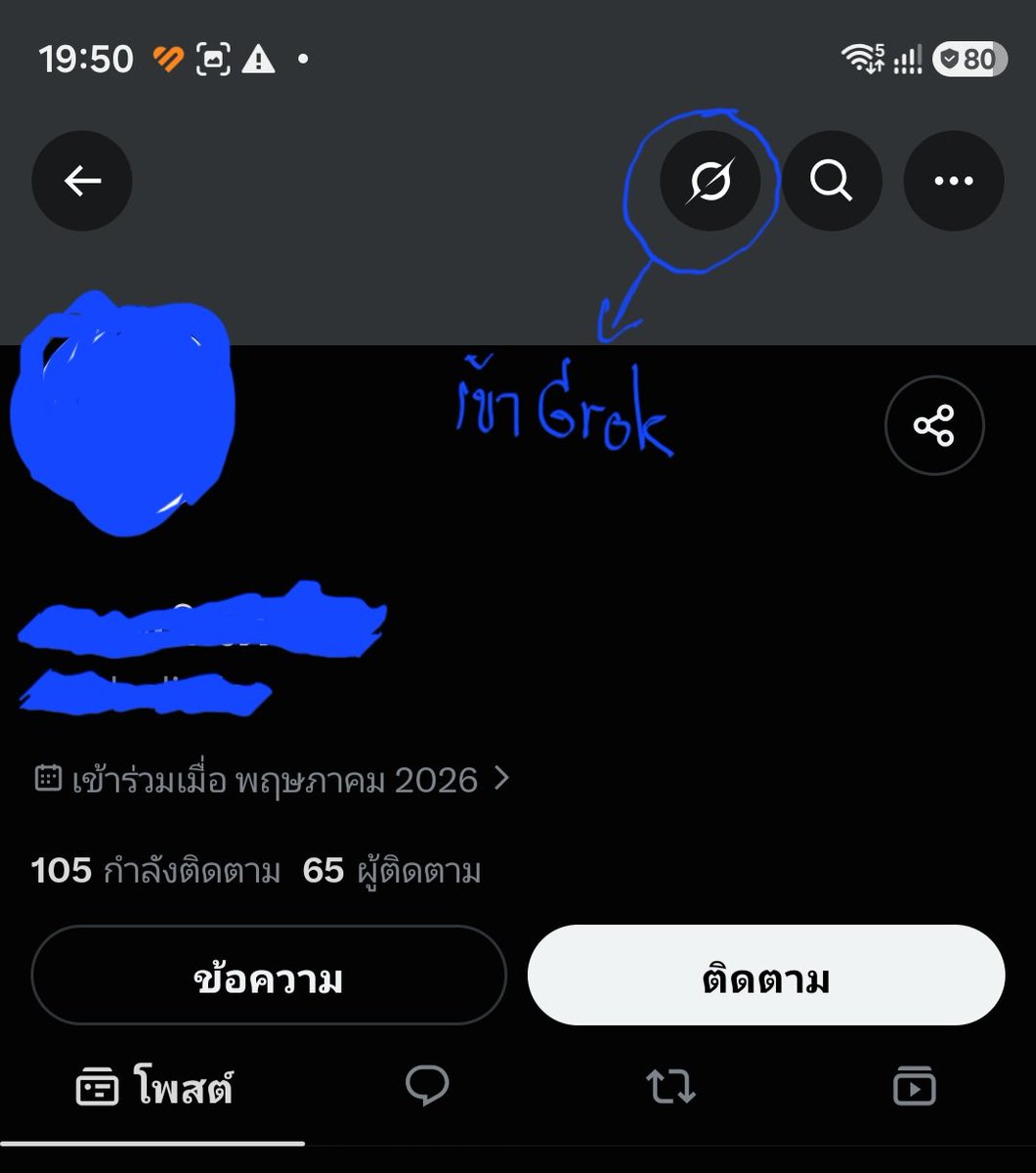 SiriK70679559's tweet photo. @Thanutta10 อีกวิธีง่ายๆ ถาม Grok ด้วยคำว่า "มีประวัติโกงไหม" https://t.co/OEiVFK9TJX
