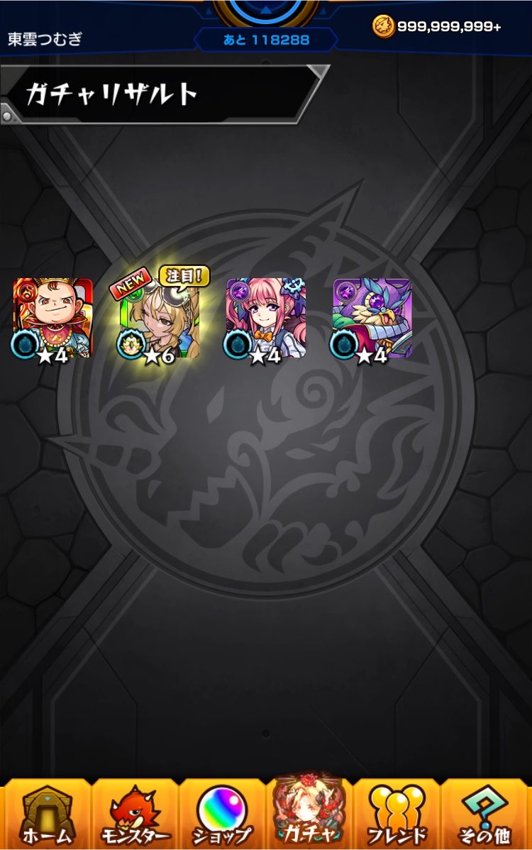a01_candela's tweet photo. トク玉マジか、、、、、
#モンスト https://t.co/R1uMCNbSHQ