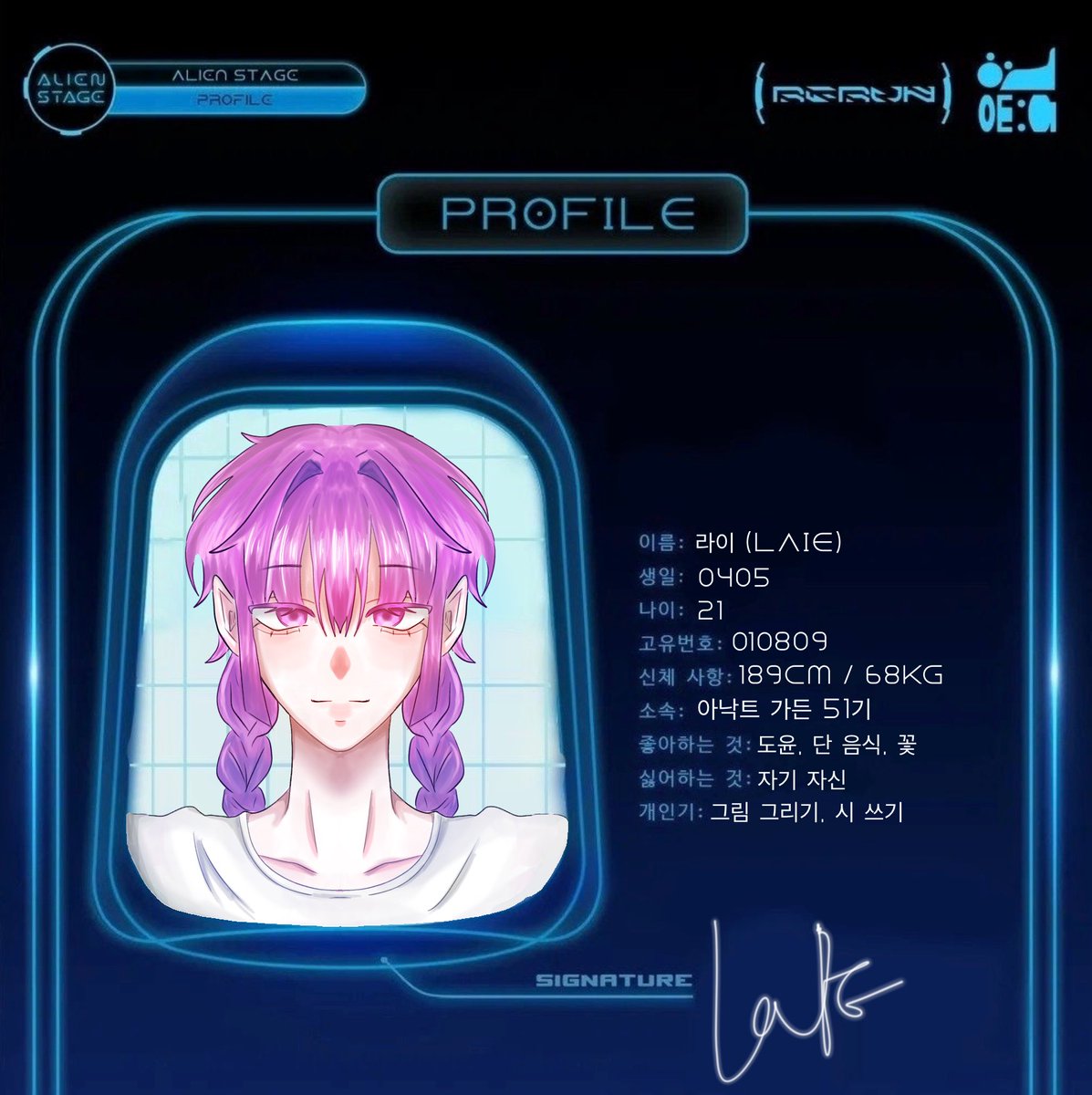 Alnst51's tweet photo. Profile #alnst51 #에이스테51 https://t.co/5jsArj79ZN